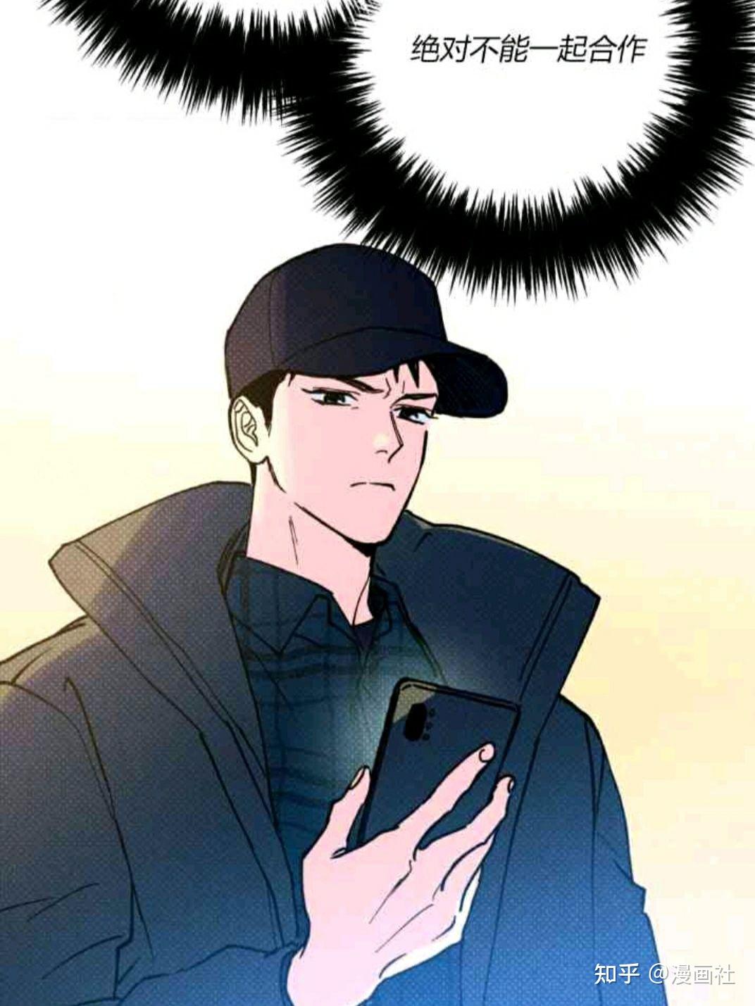 双男主漫画推荐《语义错误》 知乎