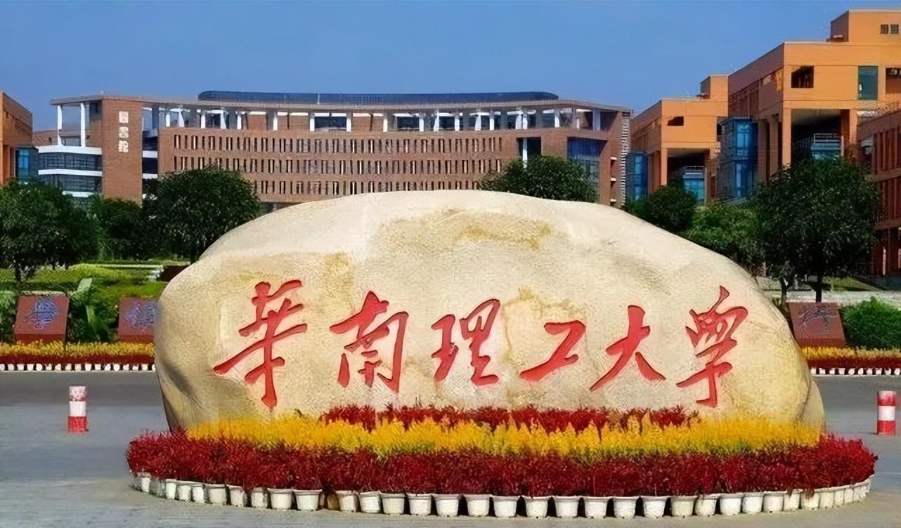 985大学校门照片图片