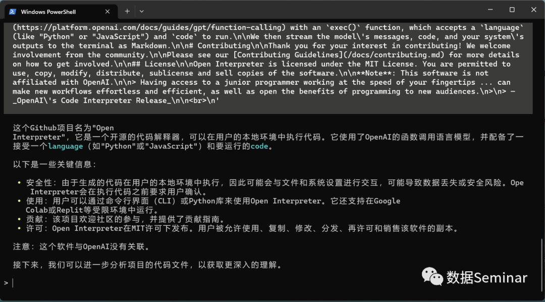 ChatGPT在指尖跳舞: open-interpreter实现本地数据采集、处理一条龙 - 知乎