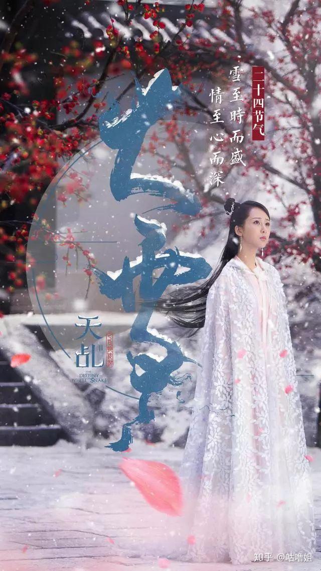 首播后豆瓣满满都是吐槽《三生三世十里桃花》《花千骨》然而,不比前