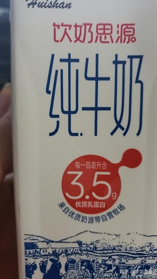 为什么中国牛奶又贵又难喝