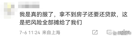最高法院出手!延期交付可直接退房,房贷由开发商承担! - 知乎
