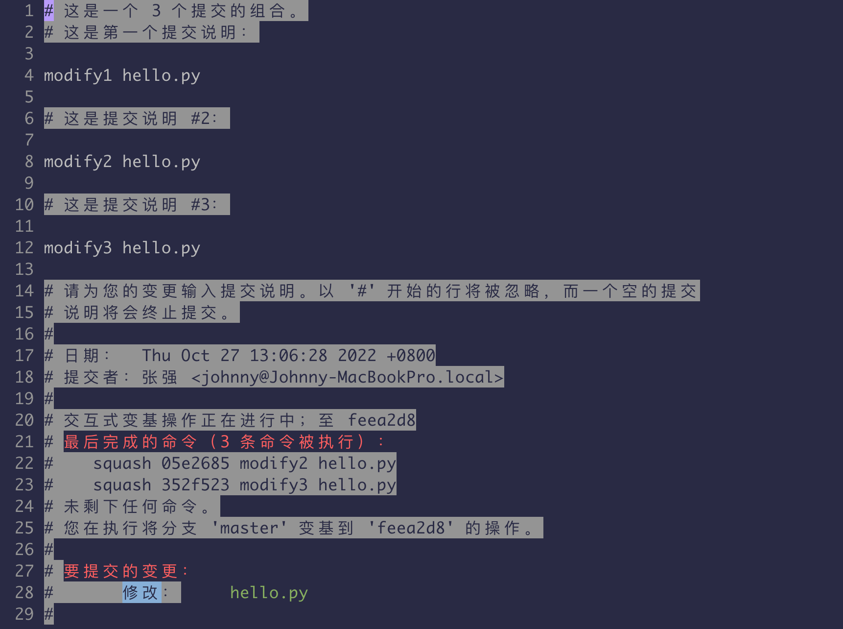 git 多个commit 如何合并 - 知乎