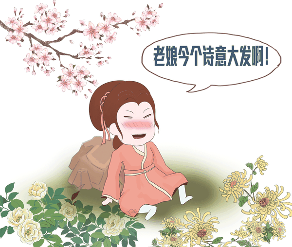 酒鬼才女李清照竟然还是赌客色女