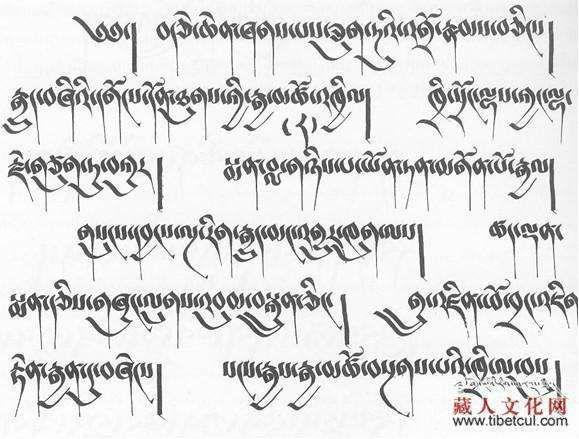 好看的文字包括人造语言的文字有哪些