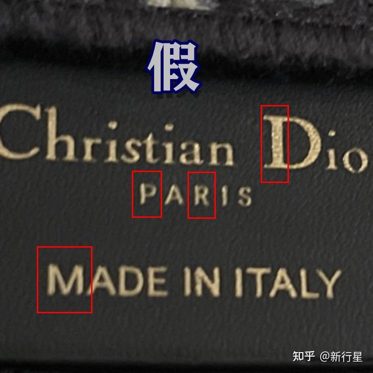 dior tote包真假辨别图片