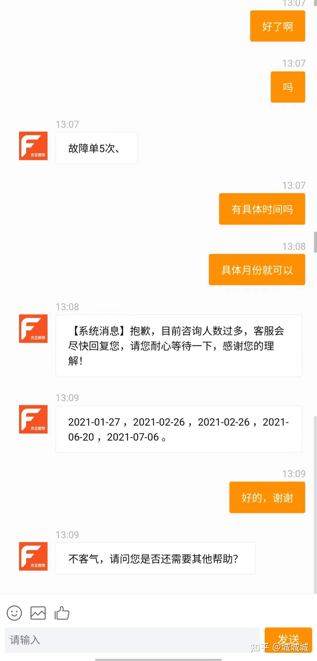 小米维权的第18个月（已完结） - 知乎