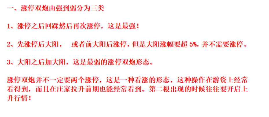 致富的人的事例(致富个人典型事迹)