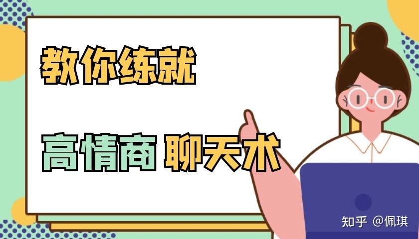 1,話術訓練