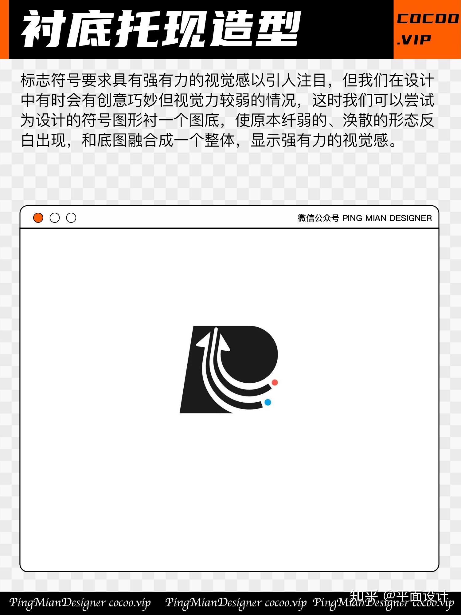 优秀Logo的视觉形态!美感规律! - 知乎