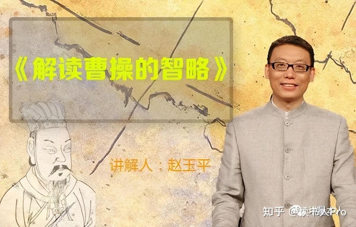 520重温复旦梁永安的恋爱观学习百家讲坛赵玉平如何找对象