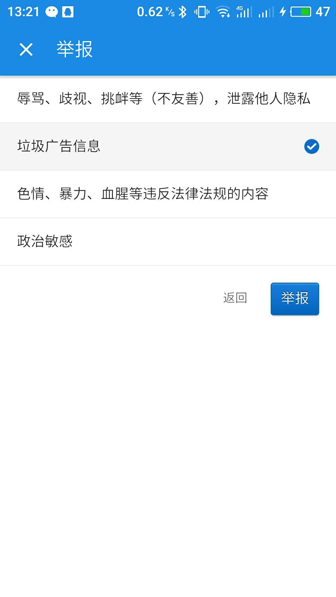 熊猫麻将到底有没有作弊软件?为什么我们四个