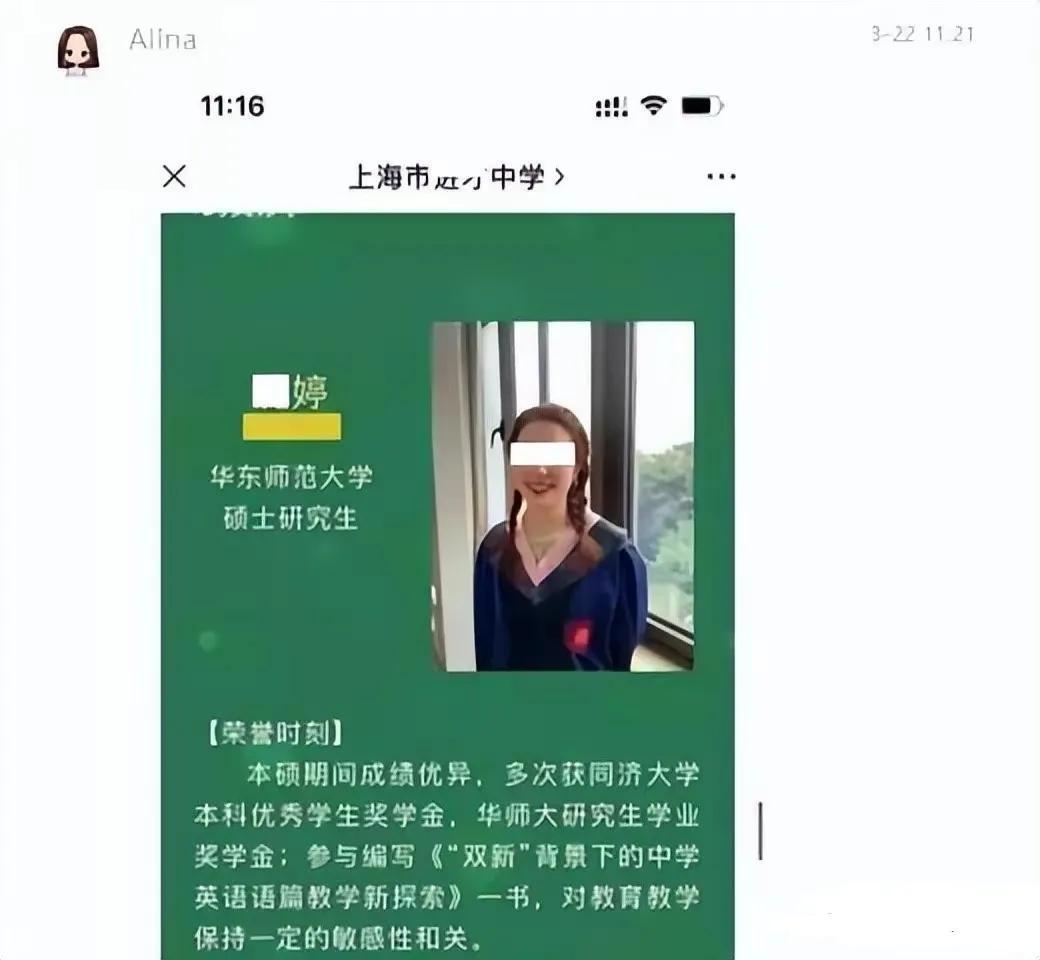 南京女大学生被害案父亲曝光案件细节|被害|女大学生|父亲_新浪新闻