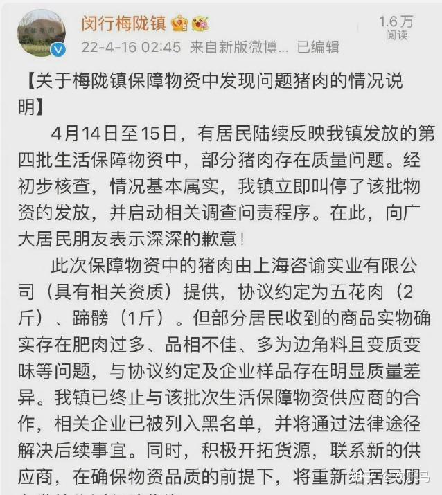 下之意:我們售賣的一切都是合法的,不存在違規操作,更不存在無證買賣!