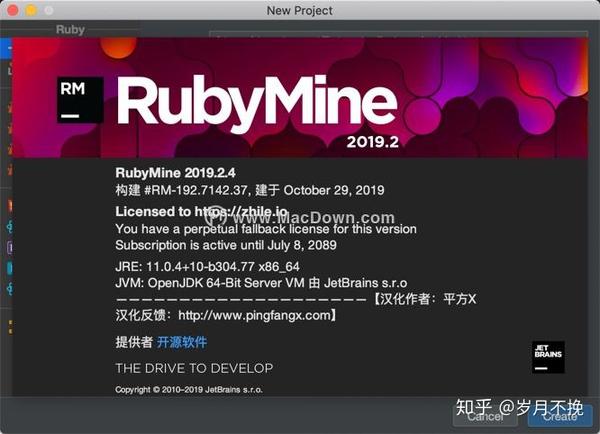ruby软件  第1张
