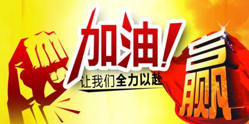 做期货,不遵守交易纪律的人,没有退路