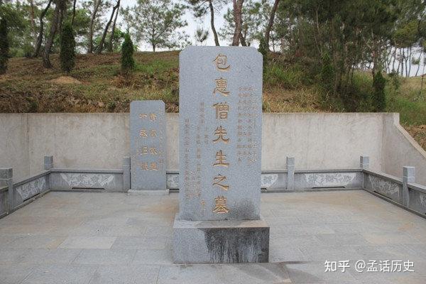 纪念建党一百周年61中共一大人物沉浮录61包惠僧4