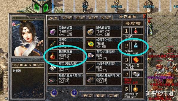 传奇诅咒攻略