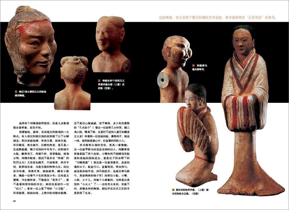 汉阳陵裸俑：霓裳褪去的真相- 知乎