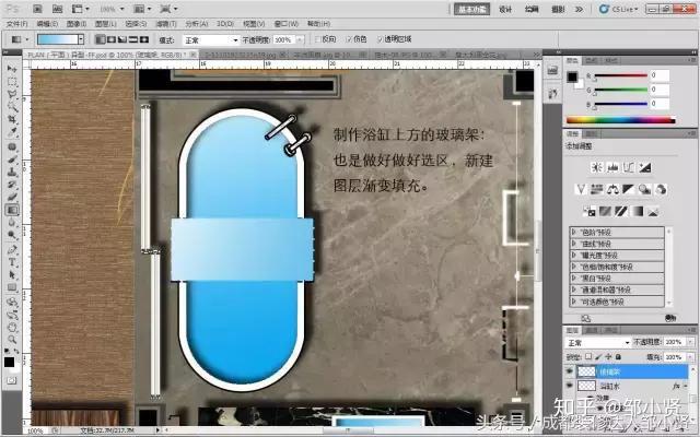 PS彩色平面图教程(室内设计必学技能) - 知乎