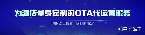 一间可信的饭店携程代营运子公司_chan_(什么样是沃韦县代营运子公司)
