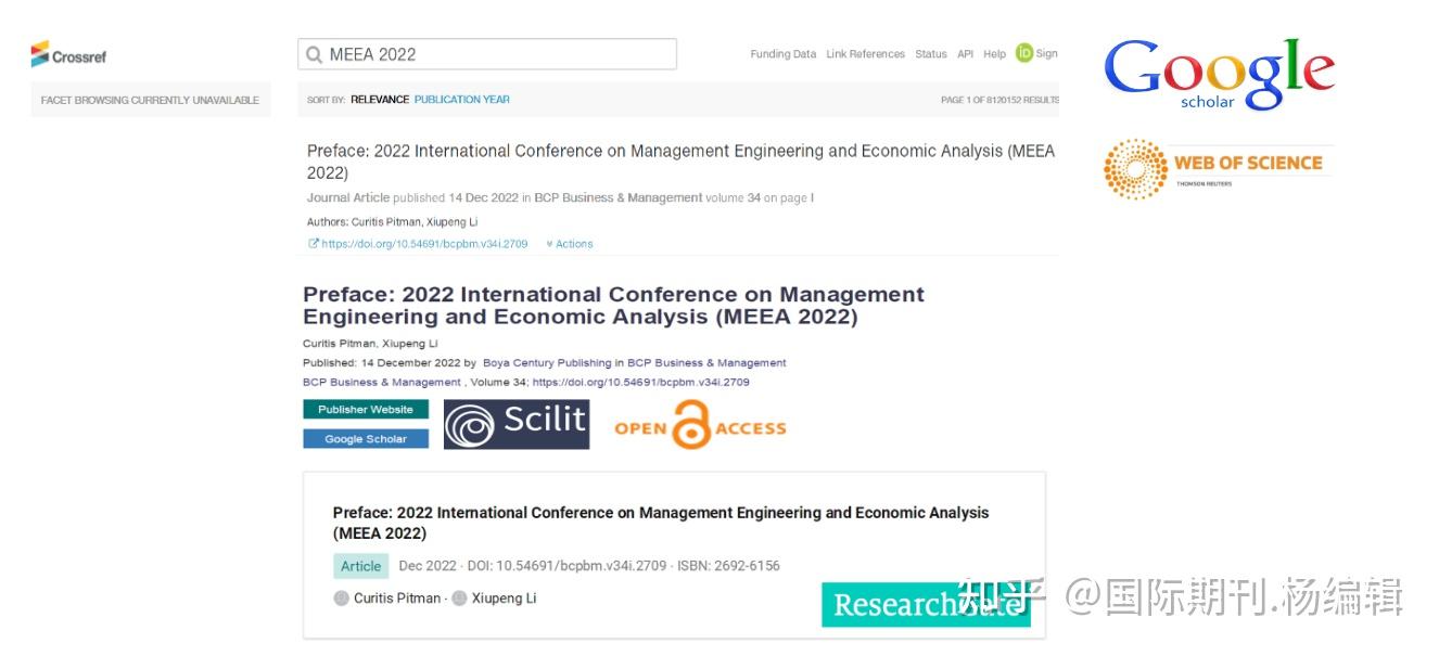 2023-2-meea-2023-cnki