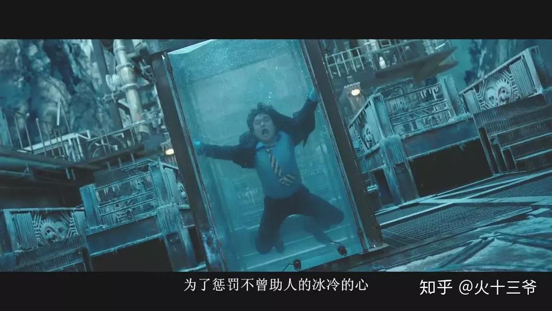 与神同行解读地狱的七次审判