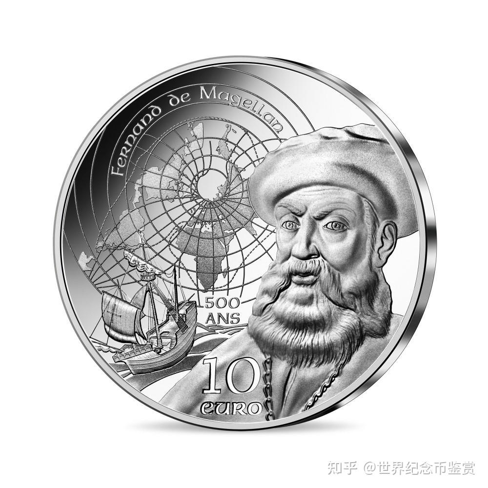 2021年法国莫奈-麦哲伦逝世500周年-银币- 知乎