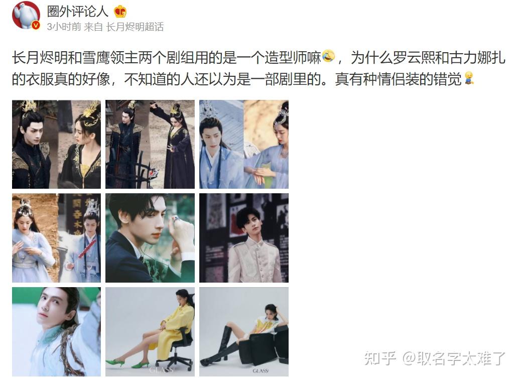 迪奥夫夫10陈飞宇罗云熙飞云系cp复盘完