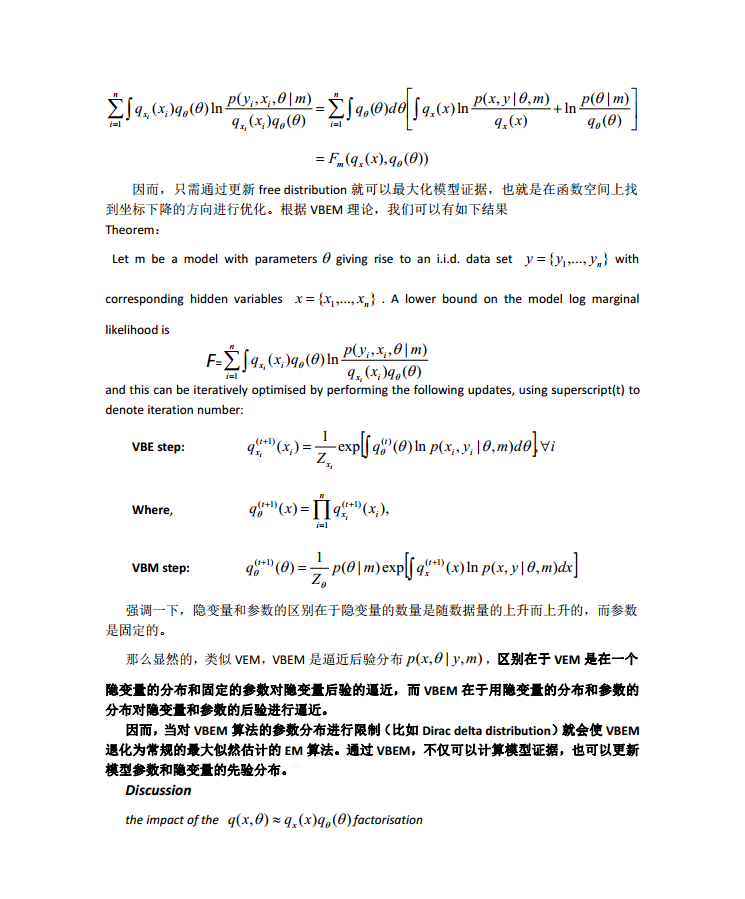  em variational em vbem 