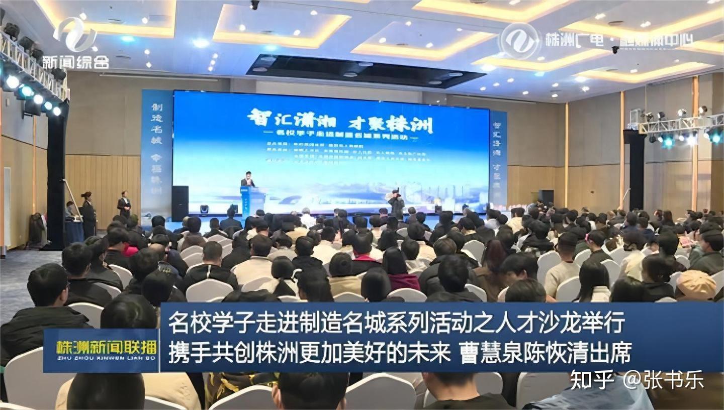 抢人才,这座城诚意满分,只差一个理由 - 知乎