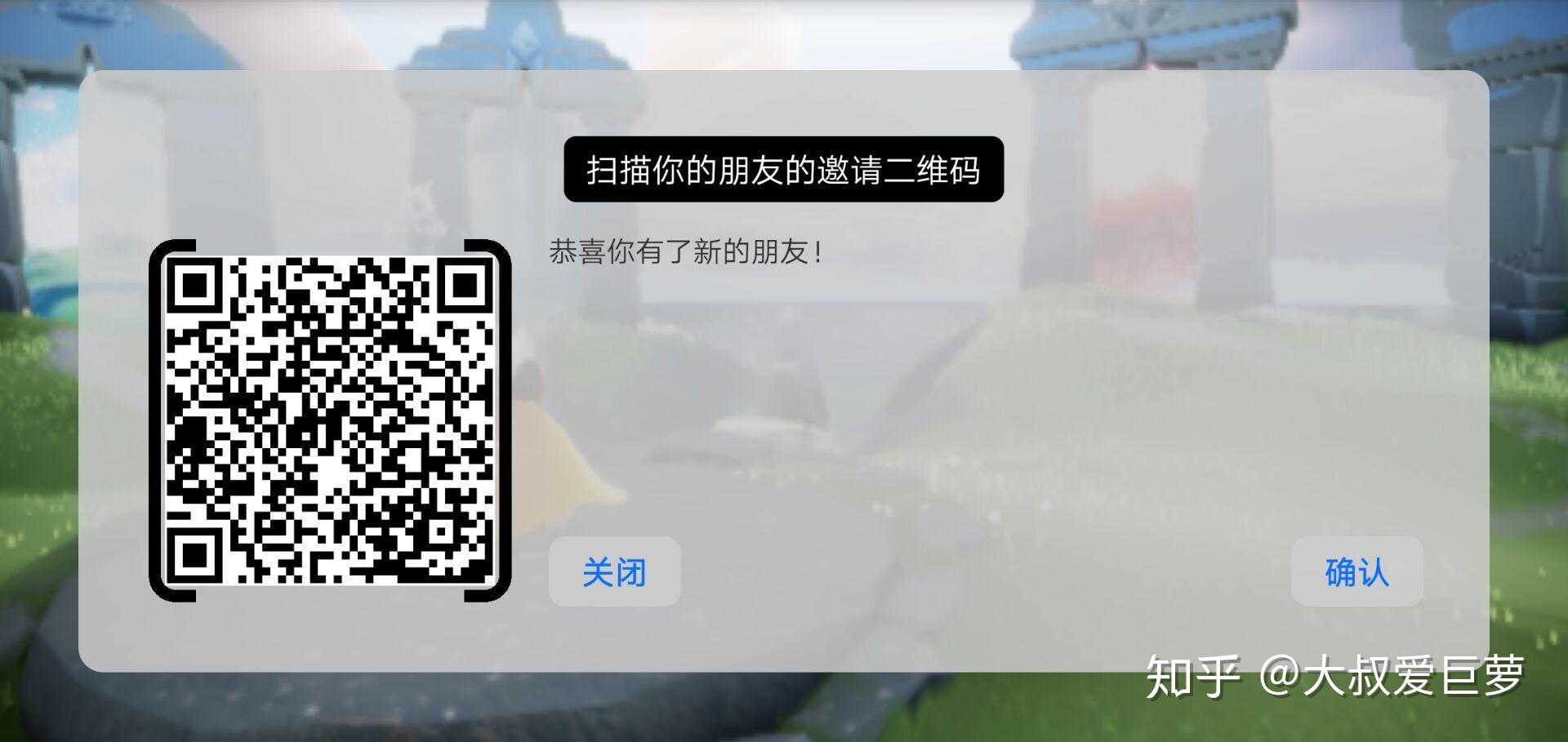 ios如何下载国际服光遇 v2-f5db96c315b9f9eda874a7aea724f522_r.jpg