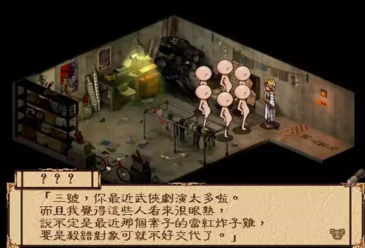 我可能不会安利幽城幻剑录