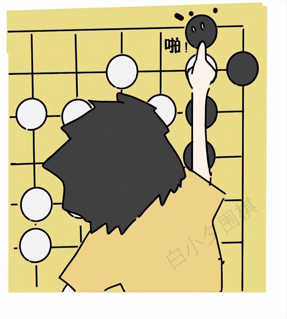 原创围棋漫画王宇棋遇记4