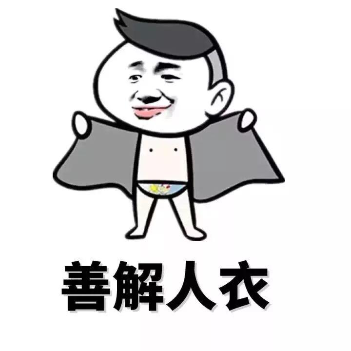摩羯座太作了怎么办