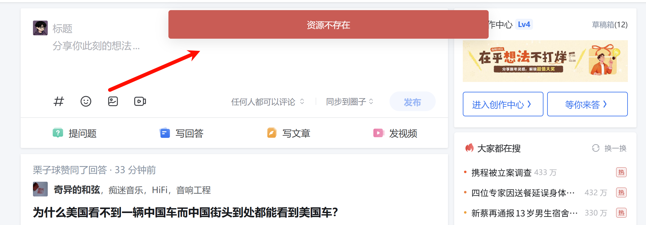 敏感词审查服务调用 - 知乎