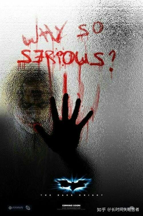 小丑由符号到人的转变病态扭曲精神药物的压抑