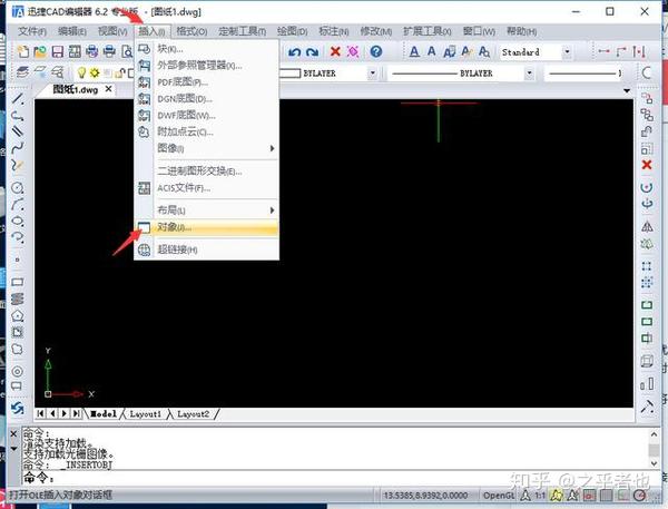 excel拆分单元格中的文本和数字