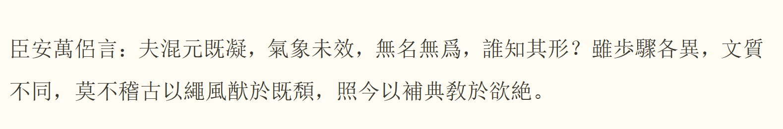 上古日语古籍文本/文字介绍:奈良时代及更早的日本文字体系 - 知乎