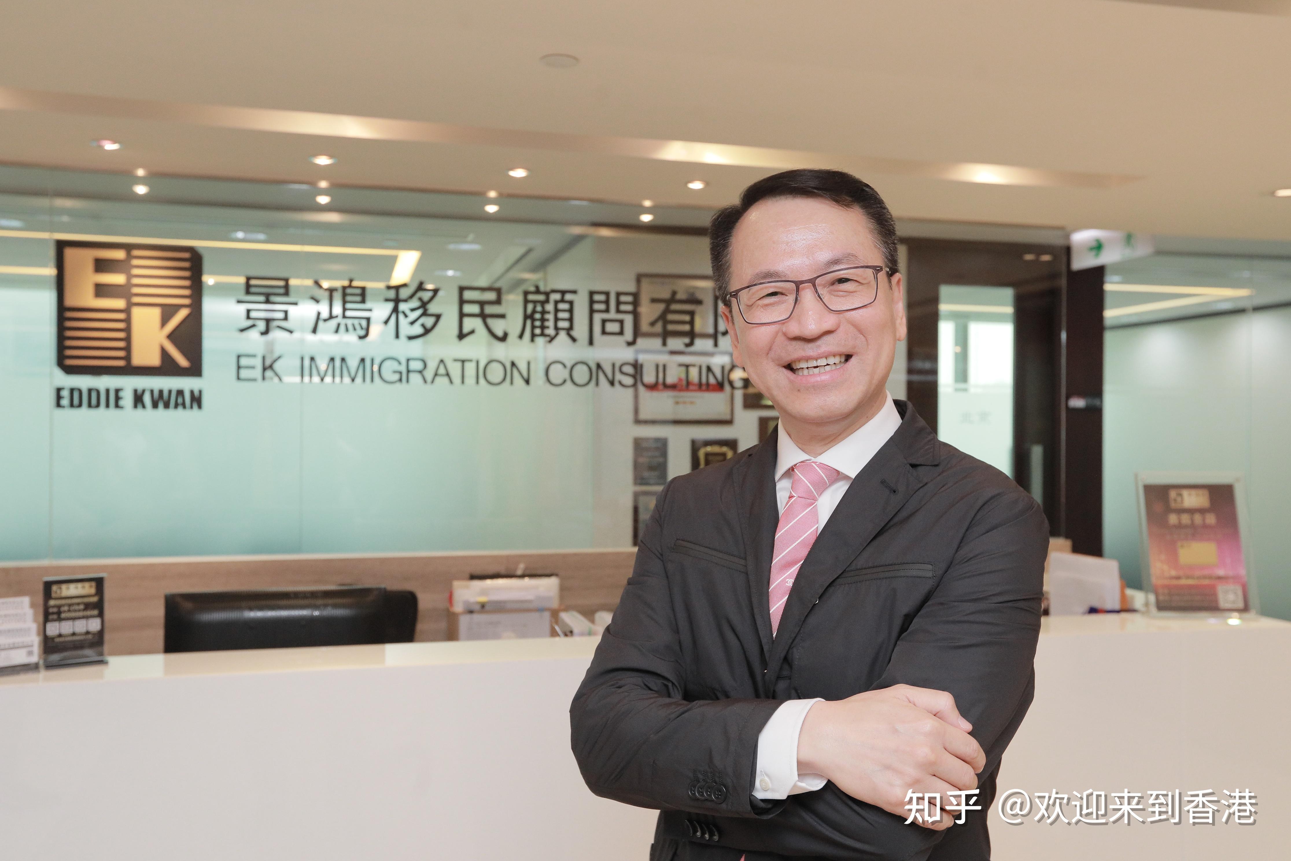 移民香港中介排名,10大香港移民公司,选哪家好?