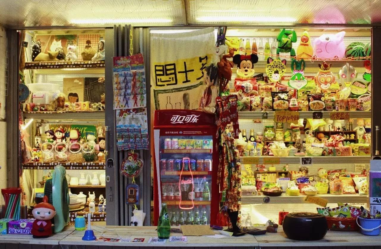 广州海珠区晓园北路上的复古杂货铺"闷士多".