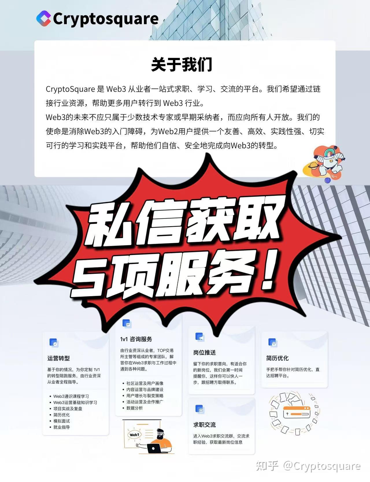 从加密到金融，再从金融到加密- 知乎