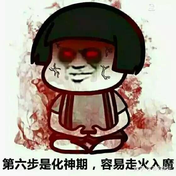 你有什么私藏的MEME图/梗图／迷因图？ - 知乎