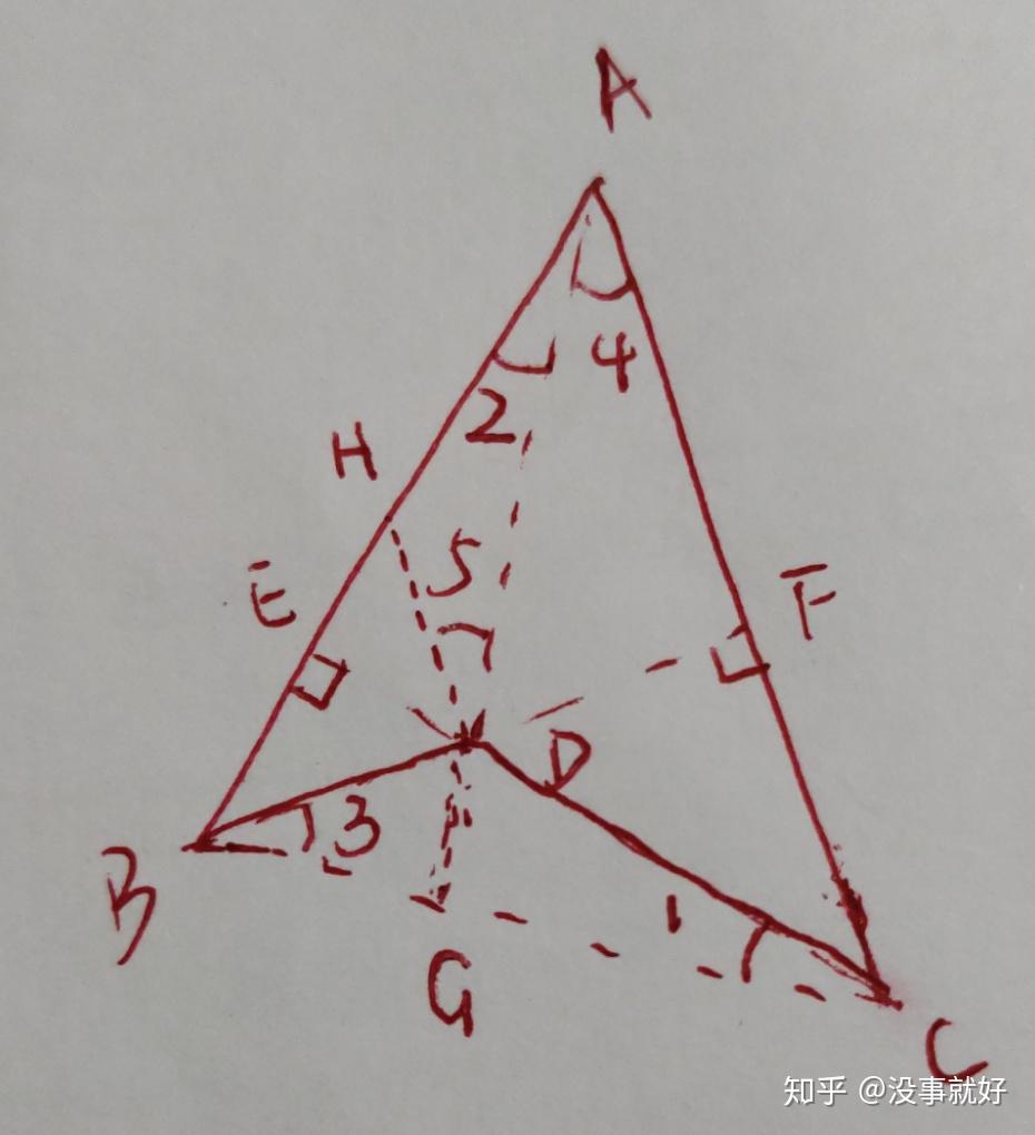 如何证明三个内角为45的凹四边形的中点四边形为正方形