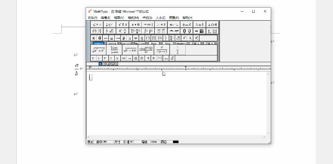  mathtype7 4 