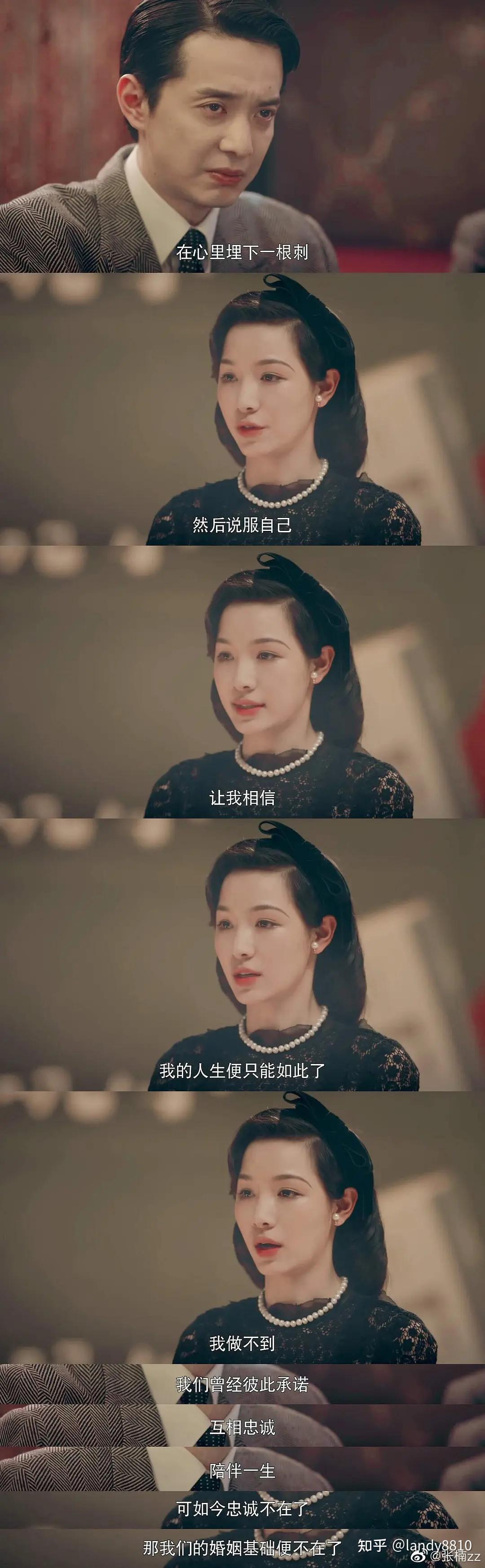 《双镜》剧照 - 知乎