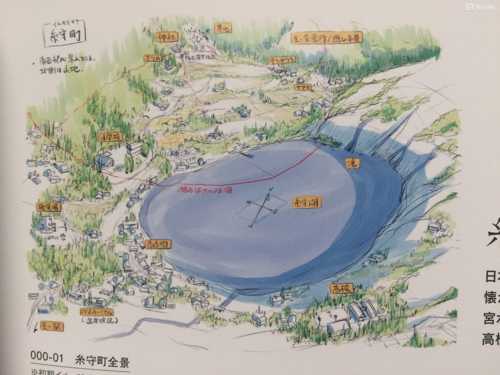 坠落时间则是晚上8点42分.一,首先来看看,系守镇,系守湖到底有多大.