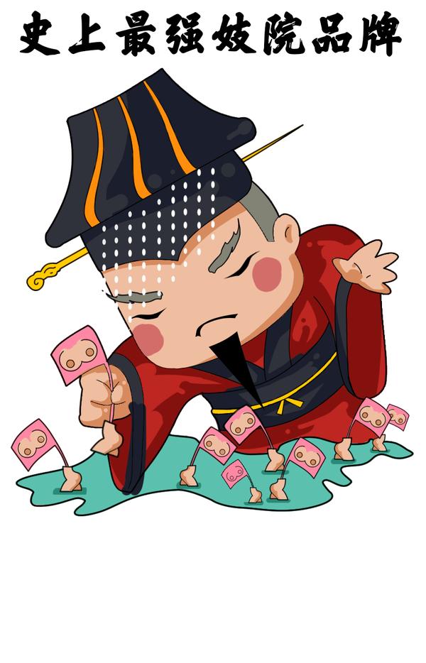 齐桓公为了实现伟大的"霸主梦"早在春秋时期中国开设妓院的历史非常
