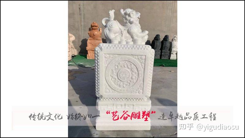 石雕门墩是物化的礼制文化符号 - 知乎