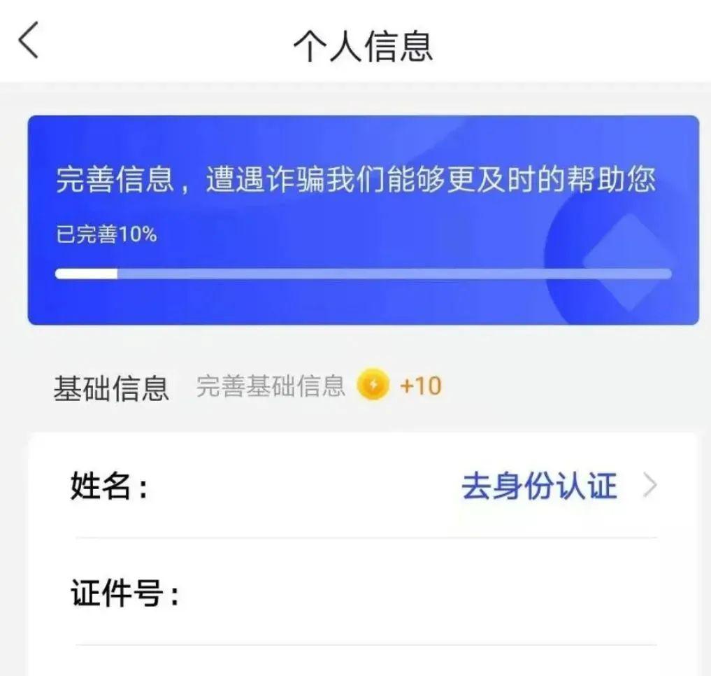 巴林右旗公安局關於全民下載安裝